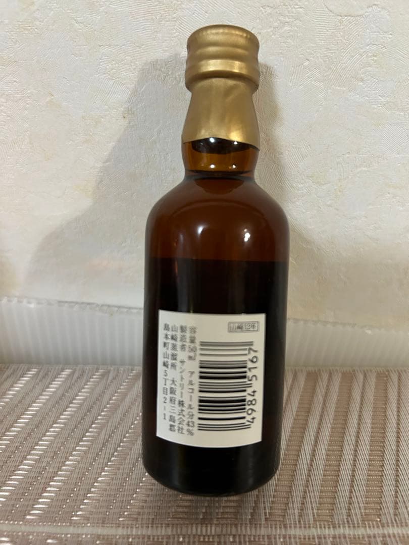 山崎 12年 ウイスキーとグラスセット