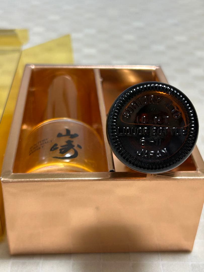 山崎 12年 ウイスキーとグラスセット