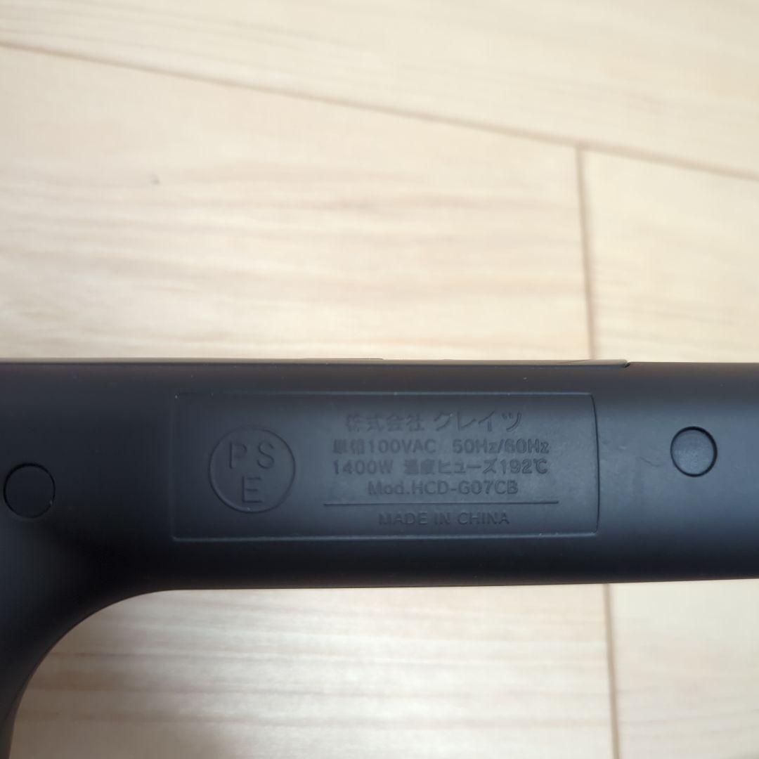 MAGNET ヘアドライヤー ブラック