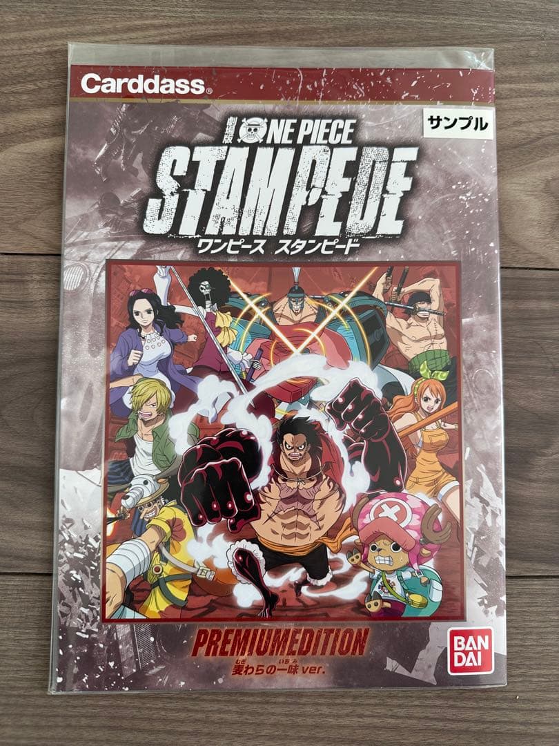 【新品未使用】ONE PIECE STAMPEDE 麦わらの一味メンバーver