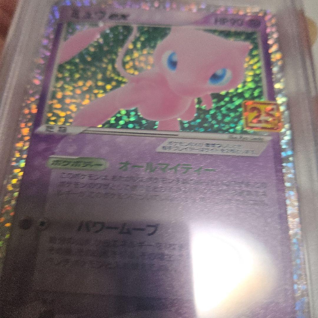 2021 ポケモンカード Mew EX Holo ミュウex 014/025