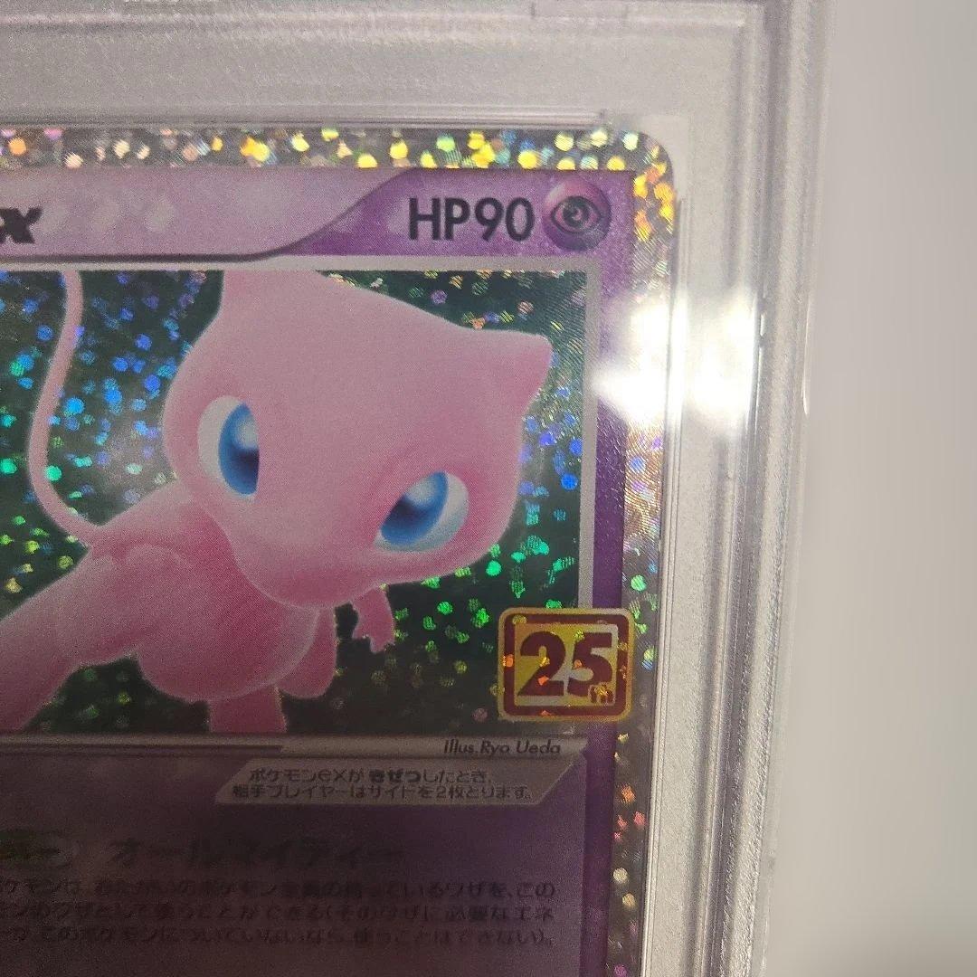 2021 ポケモンカード Mew EX Holo ミュウex 014/025