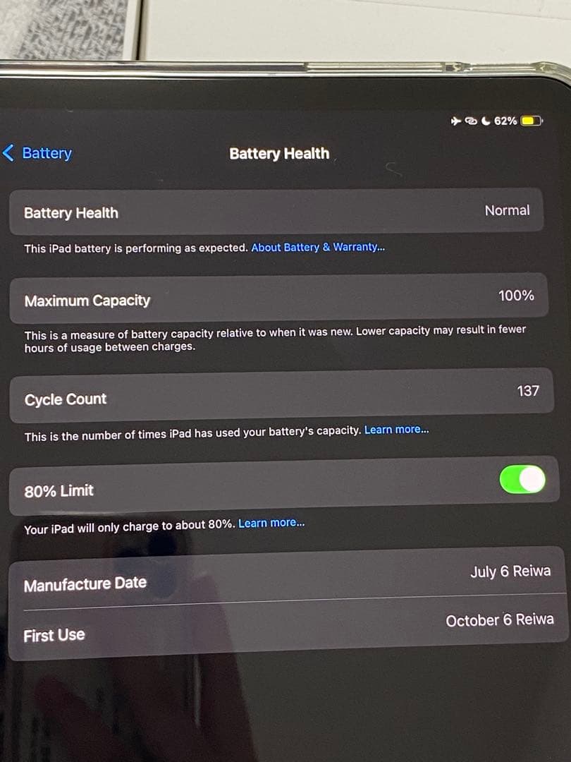 iPad本体 iPad Air M2 13 inch 256GB