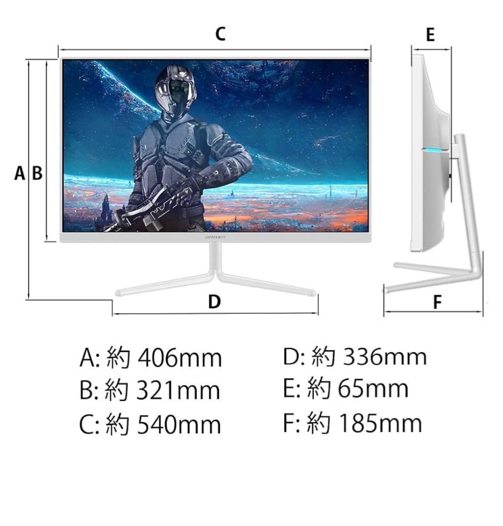 JAPANNEXT 23.8 モニターJN-238GT240FHDR-CW