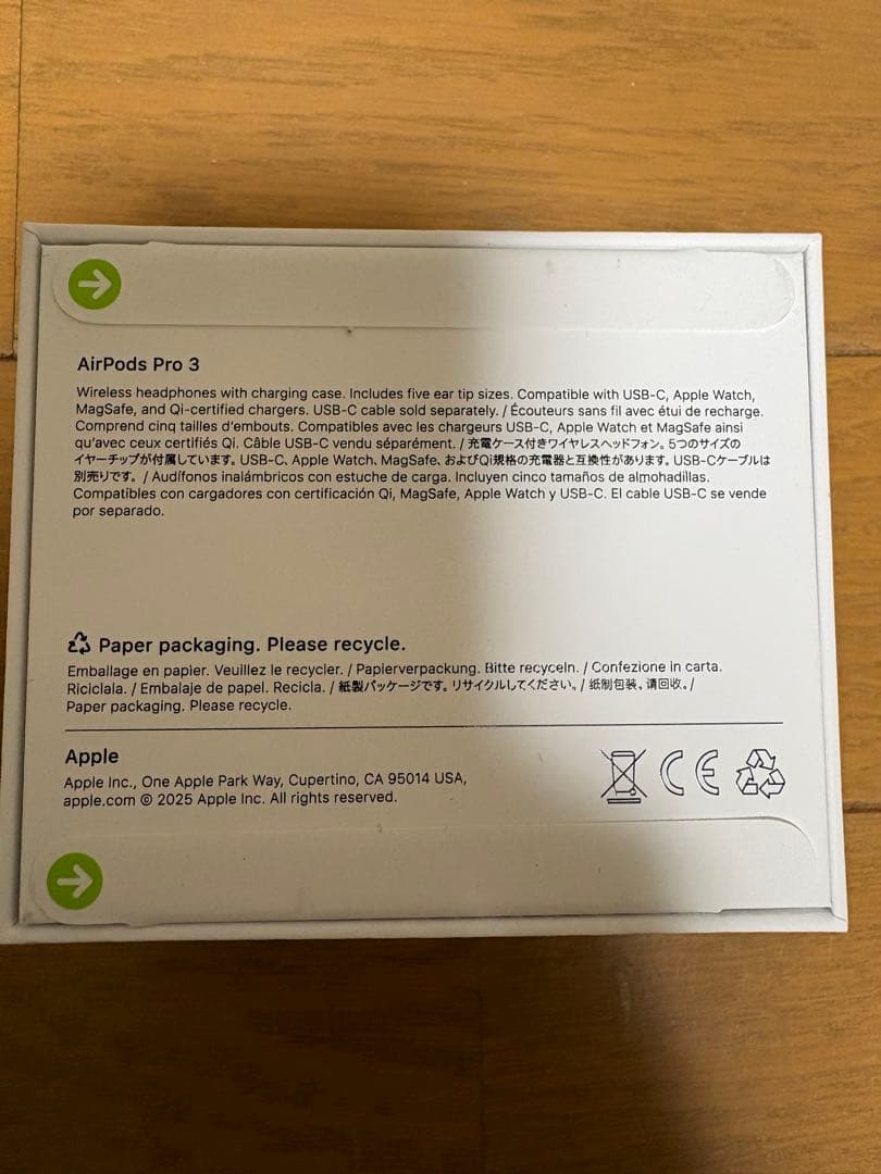 AirPods Pro 3 本体 新品未開封保証書付き