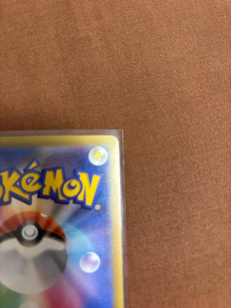 ポケカ メガドリームex ロケット団のミュウツーex SAR