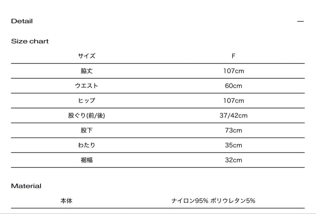 【theredthread】gothic wide pants black