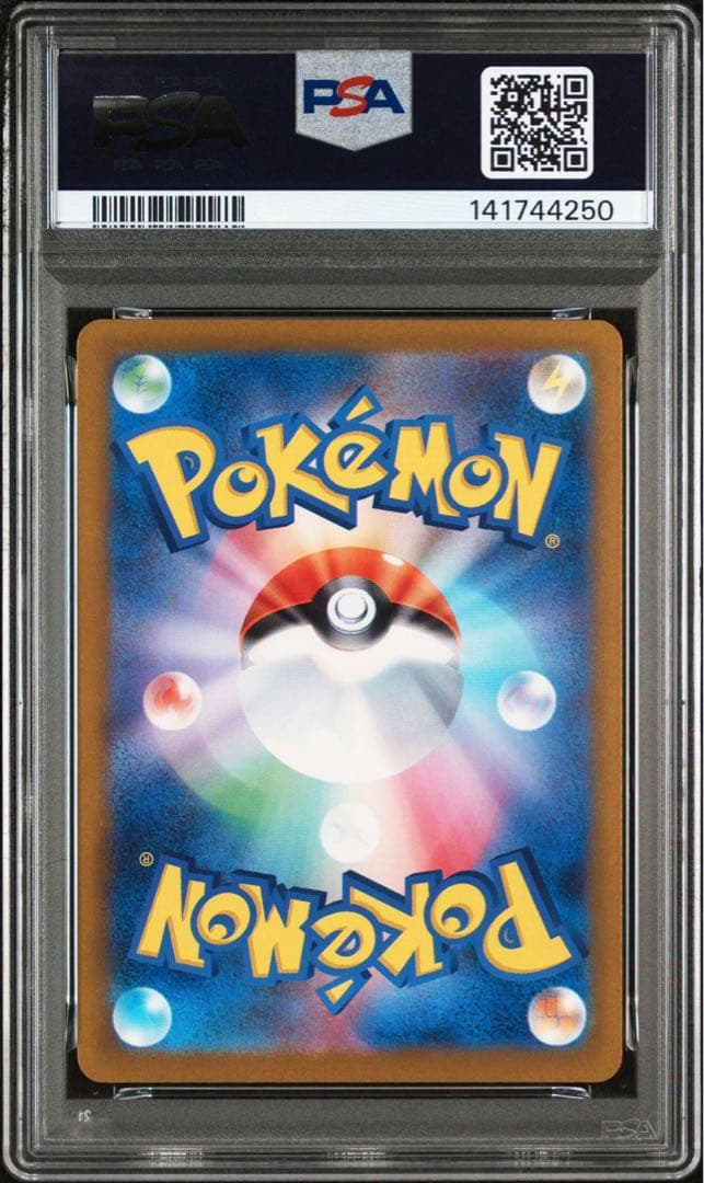 ポケモンカード　メガカイリューex MA PSA10 2枚