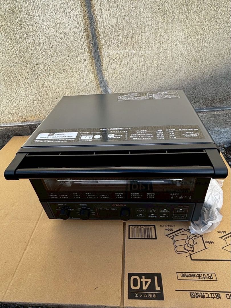 HITACHI コンベクションオーブントースターHMO-F300(2023年製)