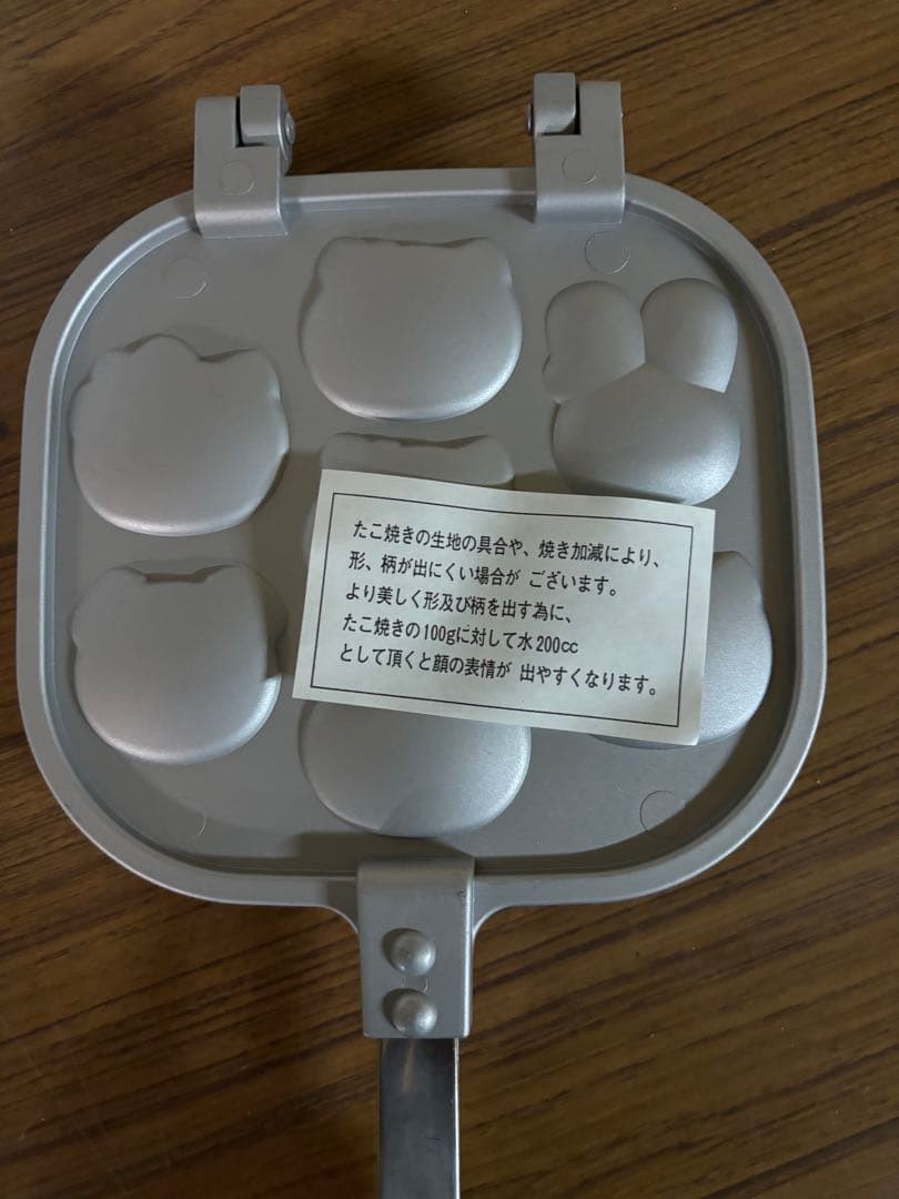 ハローキティ ホットサンドメーカー シルバー　可愛い　希少