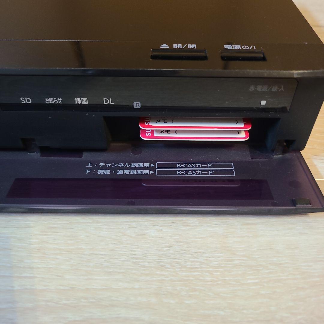 Panasonic パナDIGA DMR-BRX2000 2TB　ケーブル付
