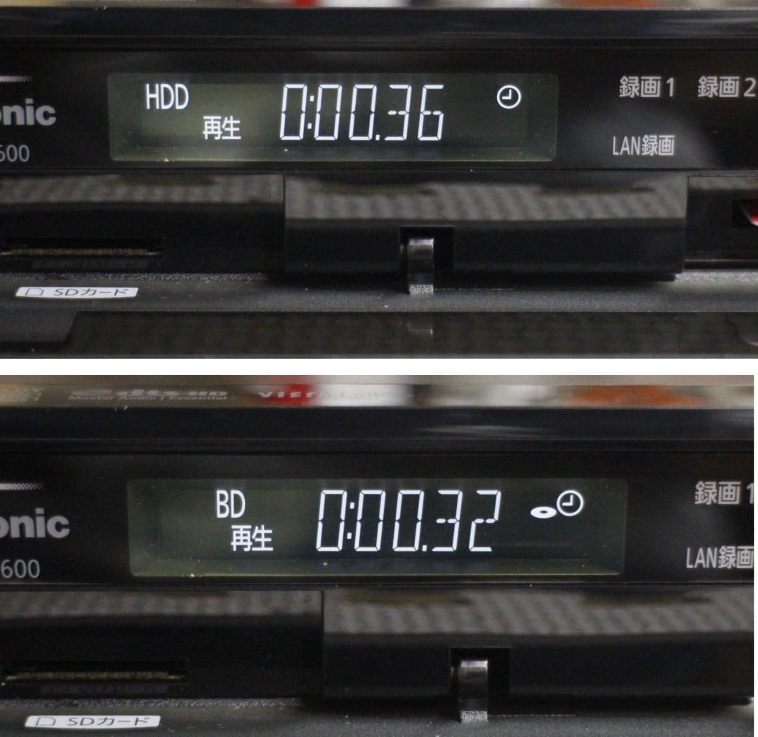 2258★パナソニック DMR-BZT600 ブルーレイレコーダー 日本製