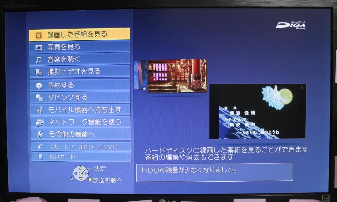 2258★パナソニック DMR-BZT600 ブルーレイレコーダー 日本製