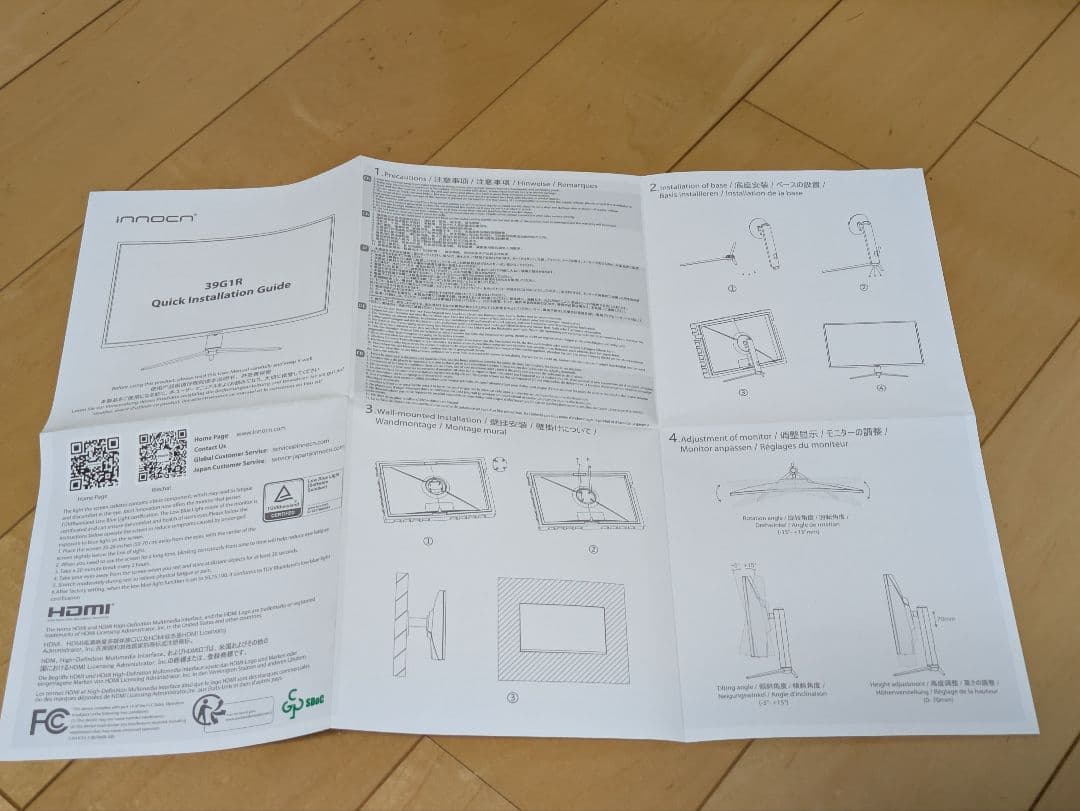 Innocn 39インチ モニター 39G1R 2560x1440 WQHD