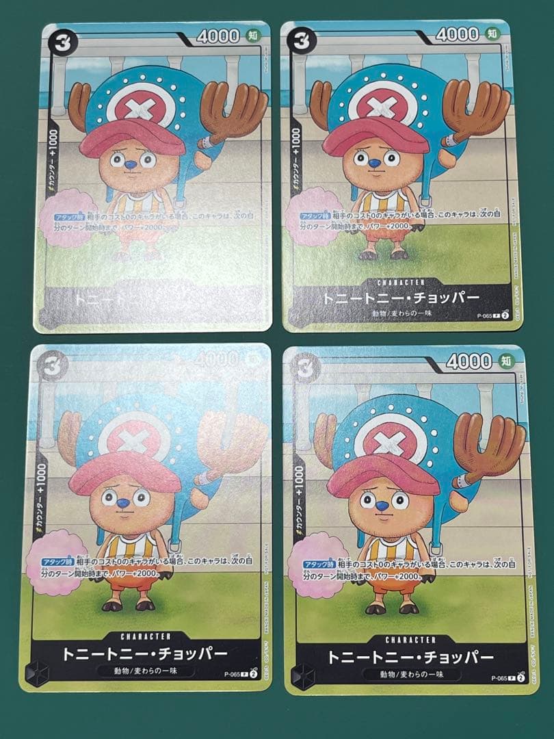 ワンコロさん専用