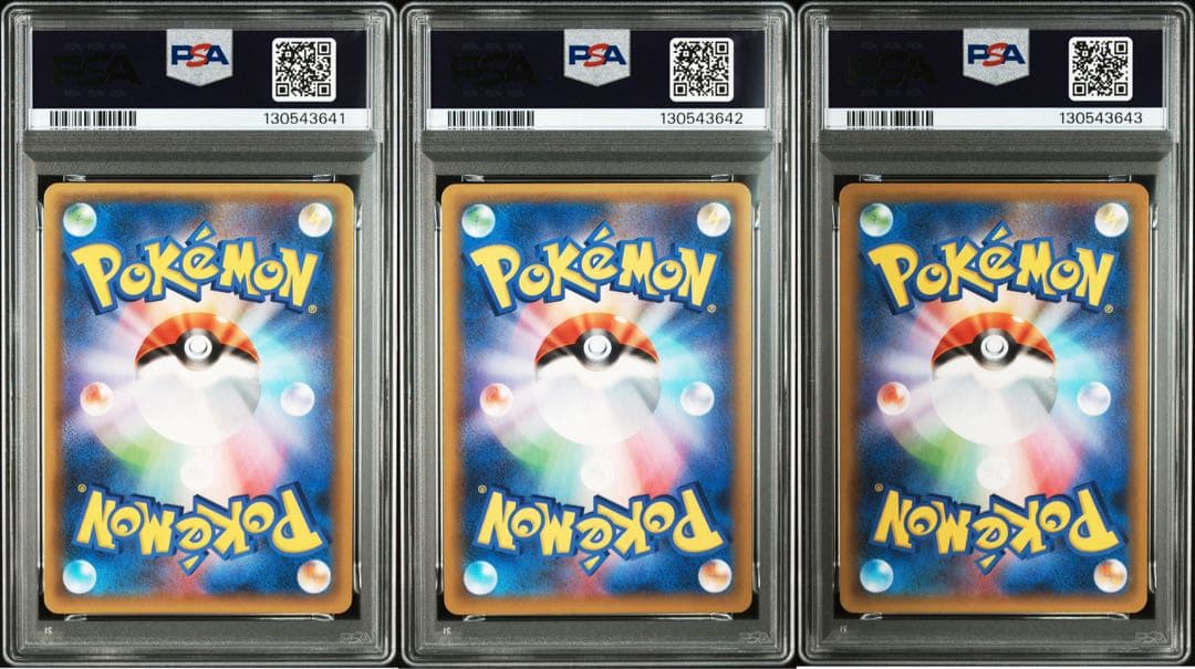 【PSA10】3連番 フシギバナ リザードン カメックス プロモ 25th