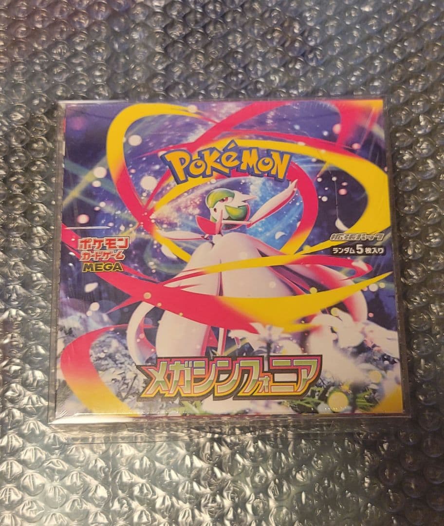 か*な様 【新品未開封シュリンク付き&BOXカバー付き】メガシンフォニア