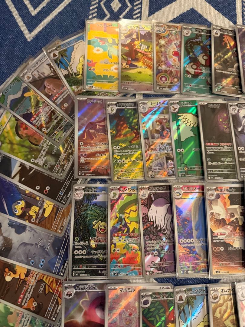 ポケモンカード　AR100枚まとめ売り