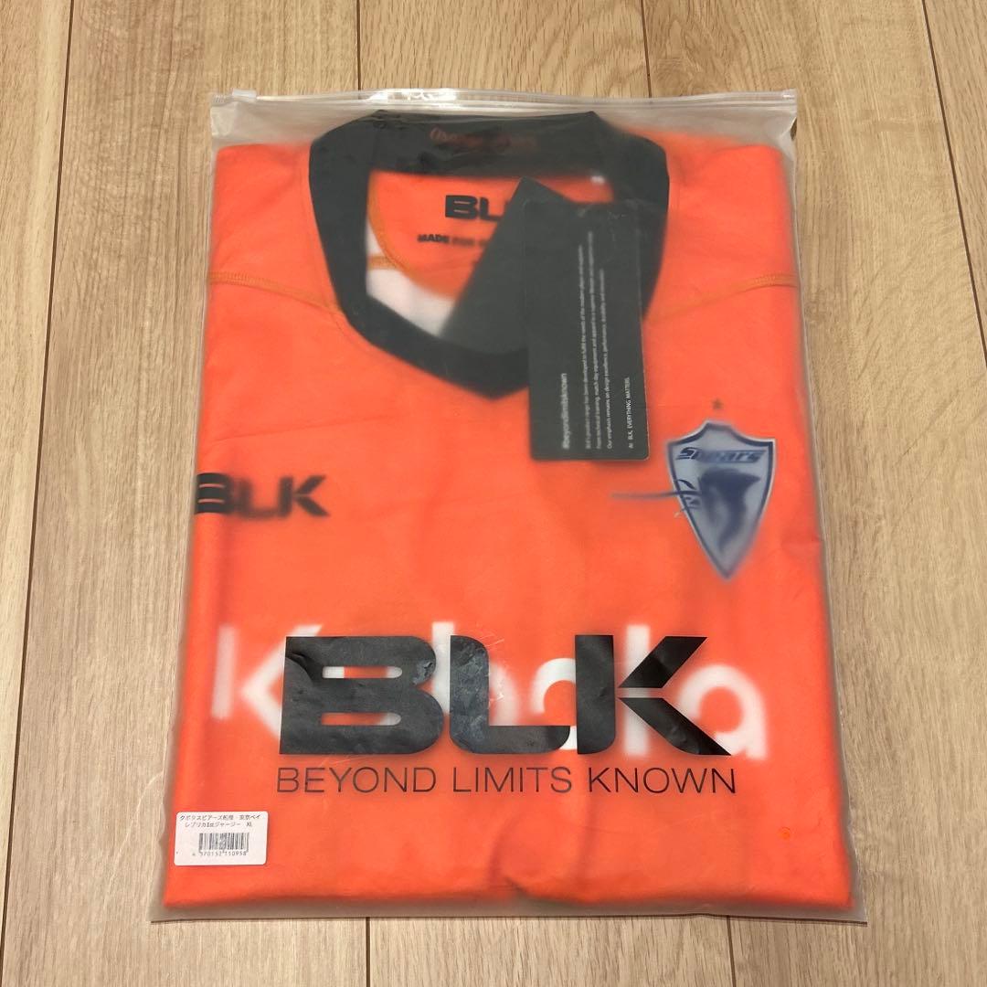 【新品！】クボタスピアーズ船橋・東京ベイ レプリカ1stジャージー XL