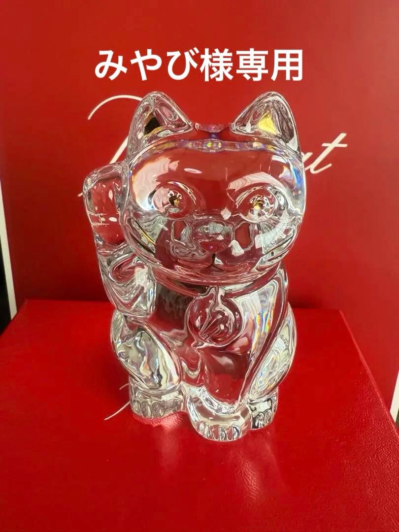 Baccarat バカラ 招き猫 置物 新品 クリスタル