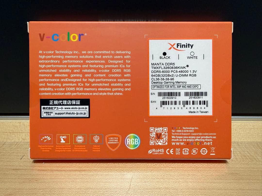 最終値下げ Xfinity MANTA DDR5 64GB 32GBx2 未開封