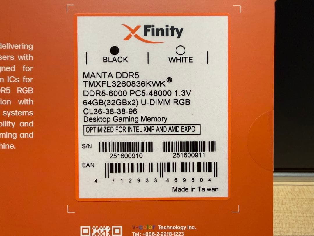 最終値下げ Xfinity MANTA DDR5 64GB 32GBx2 未開封
