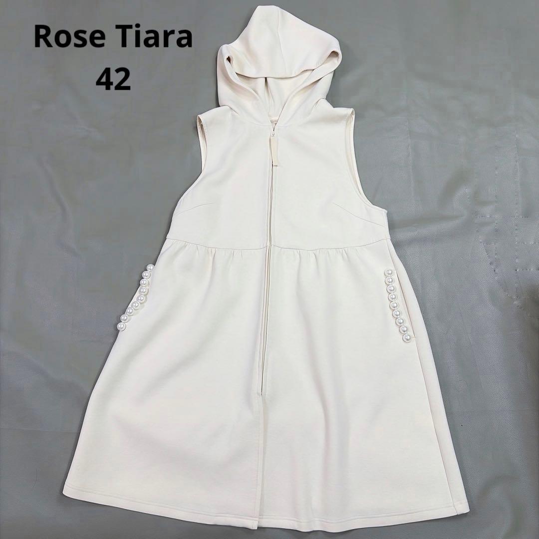 Rose Tiara ローズティアラ パールポケット フード付き ジレ 42