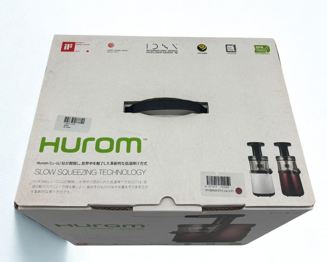 【未使用品】HUROMU/ヒュローム スロージューサー HH-EBA06 レッド