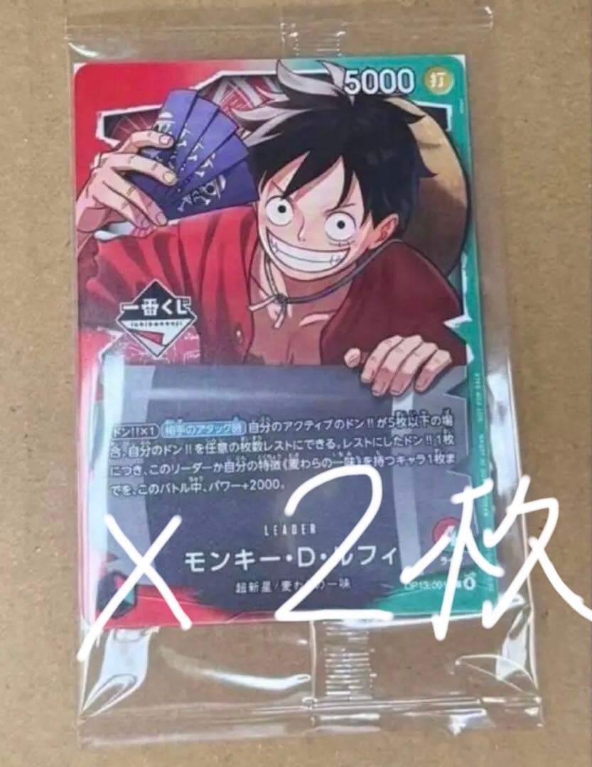 【未開封】 モンキー・D・ルフィ 一番くじ プロモ