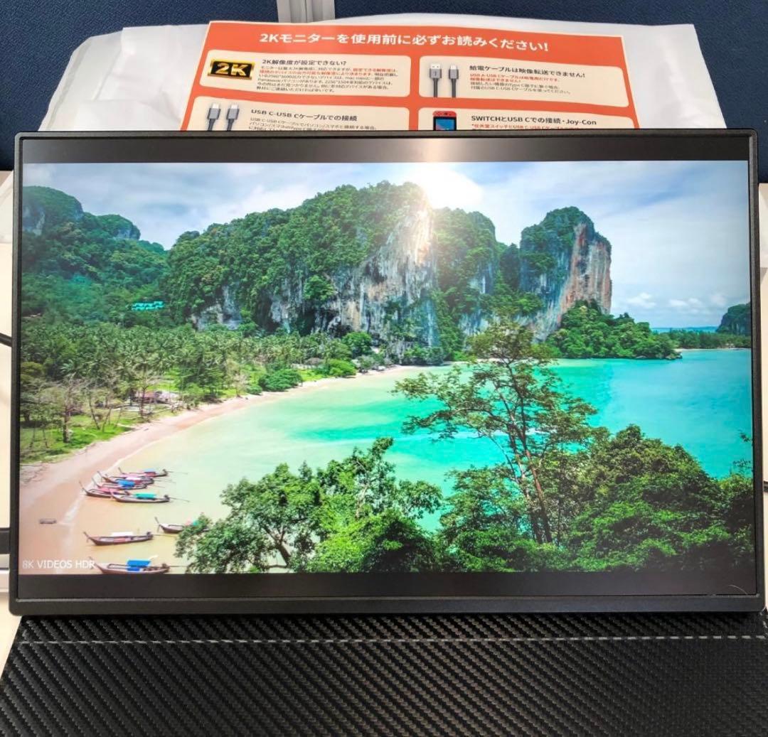 16インチ2K モバイルモニター スピーカー内蔵(アーム、変換アダプタ付き)