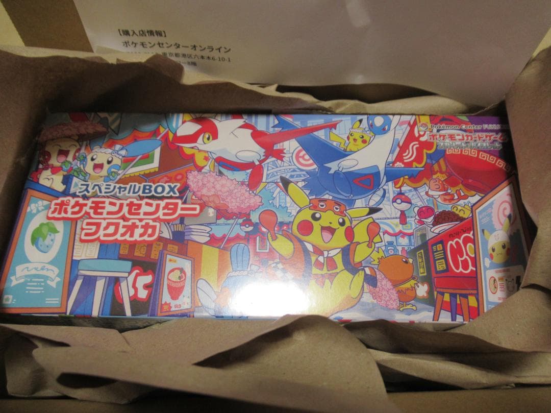 ポケモンセンター フクオカ スペシャルBOX 新品未開封 シュリンクあり