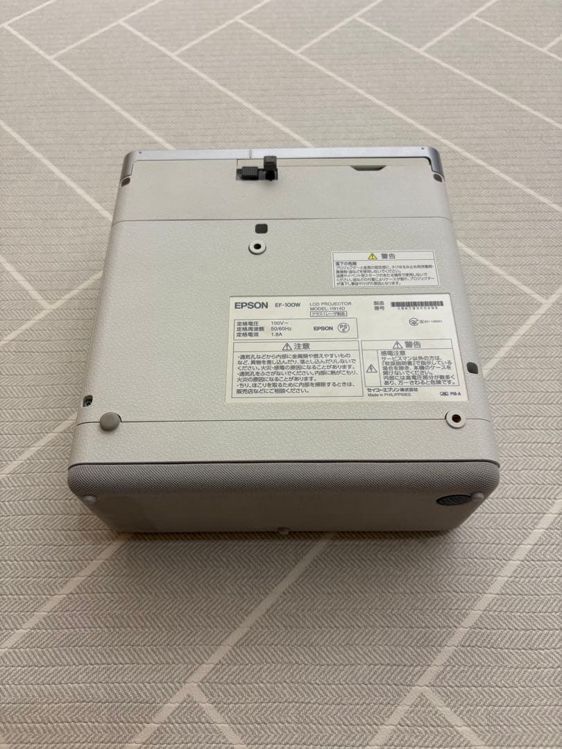 【美品】EPSON プロジェクター EF-100W本体
