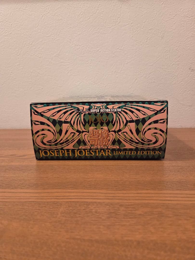 【限定品】超像可動 ジョセフ・ジョースター ワンダーフェスティバル2014冬限定