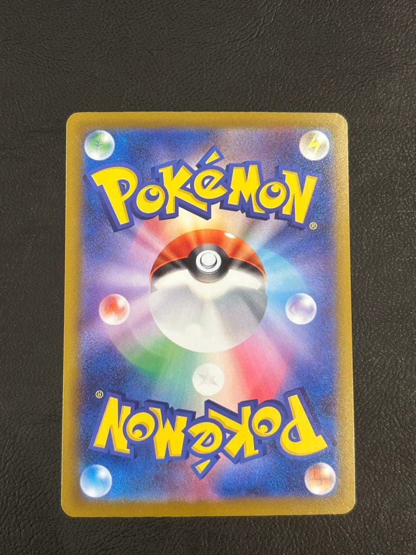 メガゲンガーex MA 中国語　箔押しエラーカード