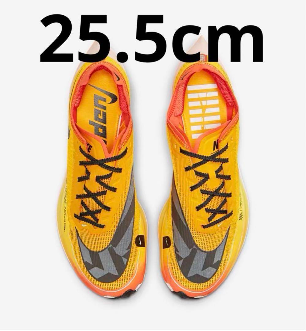 【値下げ】ナイキ ズームX ヴェイパーフライ ネクスト％ 2 25.5cm