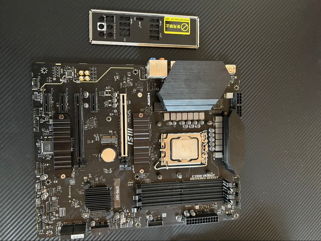 Z790-S01 i7 13700KF セット売り