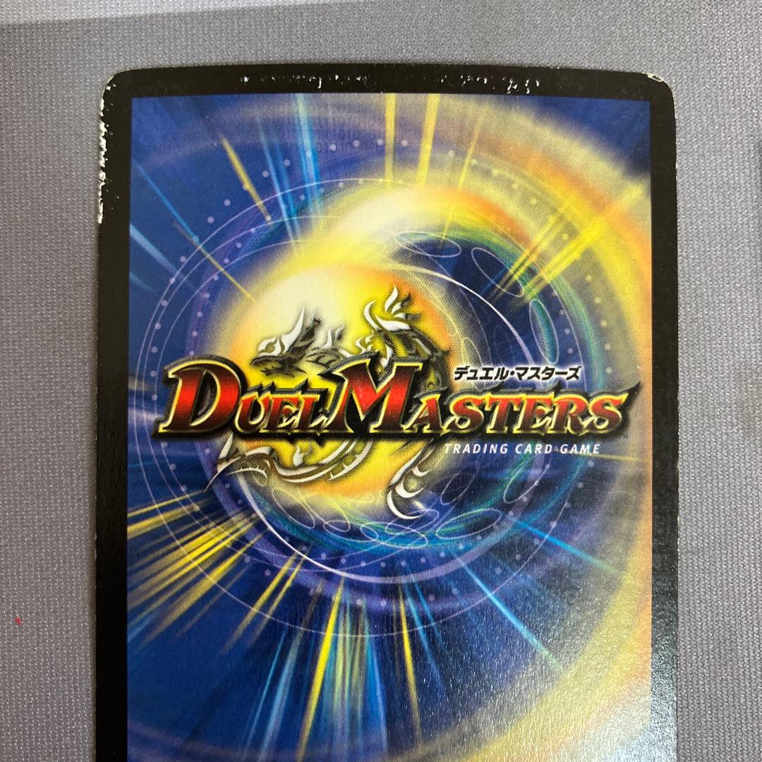 デュエマクラシック(基本編限定)青黒バロム&サイバーロードデッキ