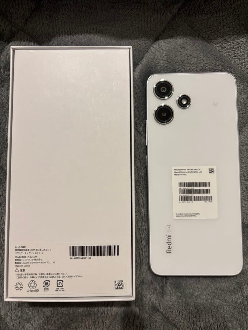 Redmi12 5GMoonlight White 4GB/128GB 箱付き