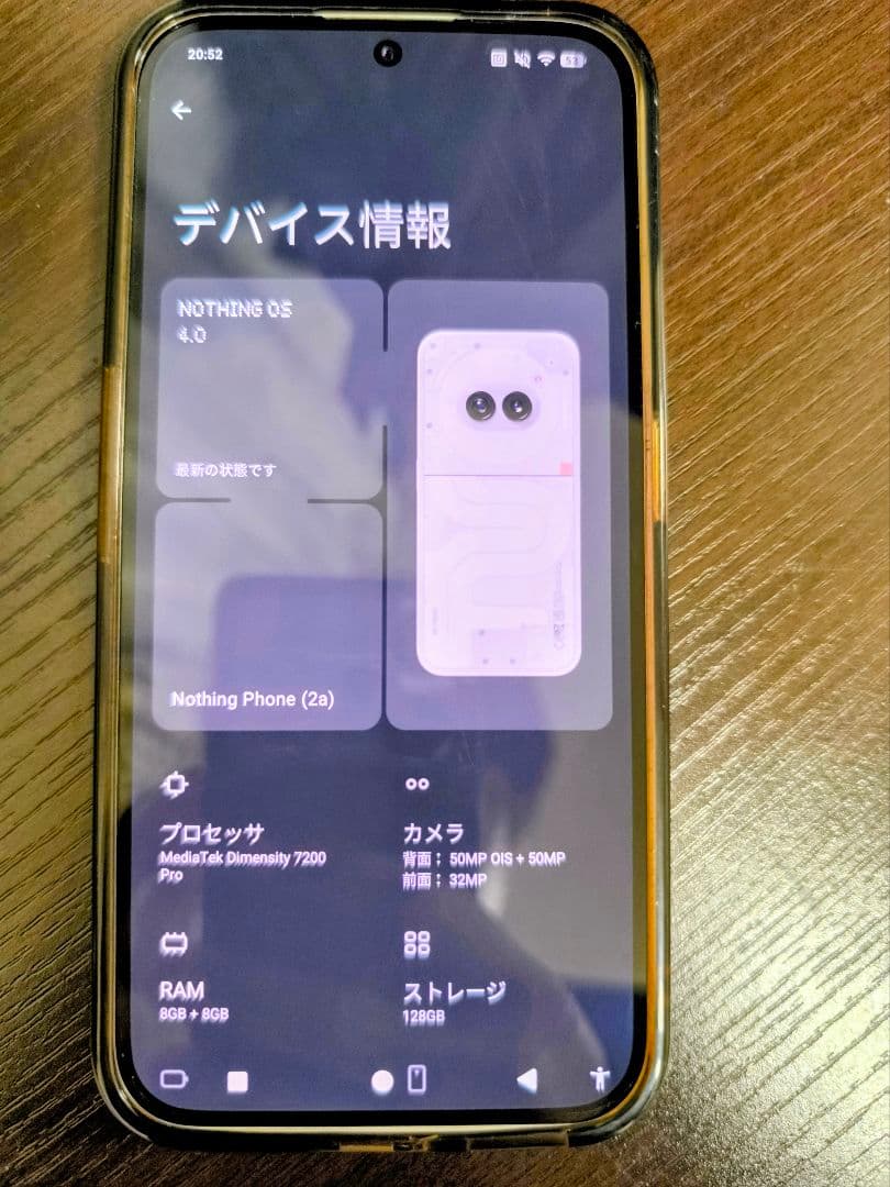 Nothing Phone (2a) ホワイト 8GB/128GB