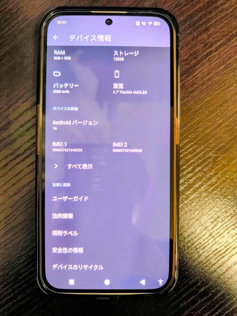 Nothing Phone (2a) ホワイト 8GB/128GB
