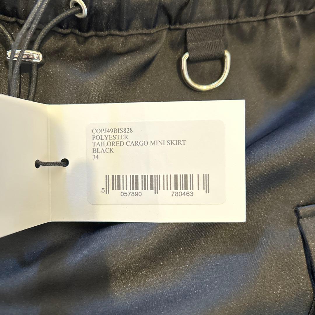 ☆coperni カーゴミニスカート☆