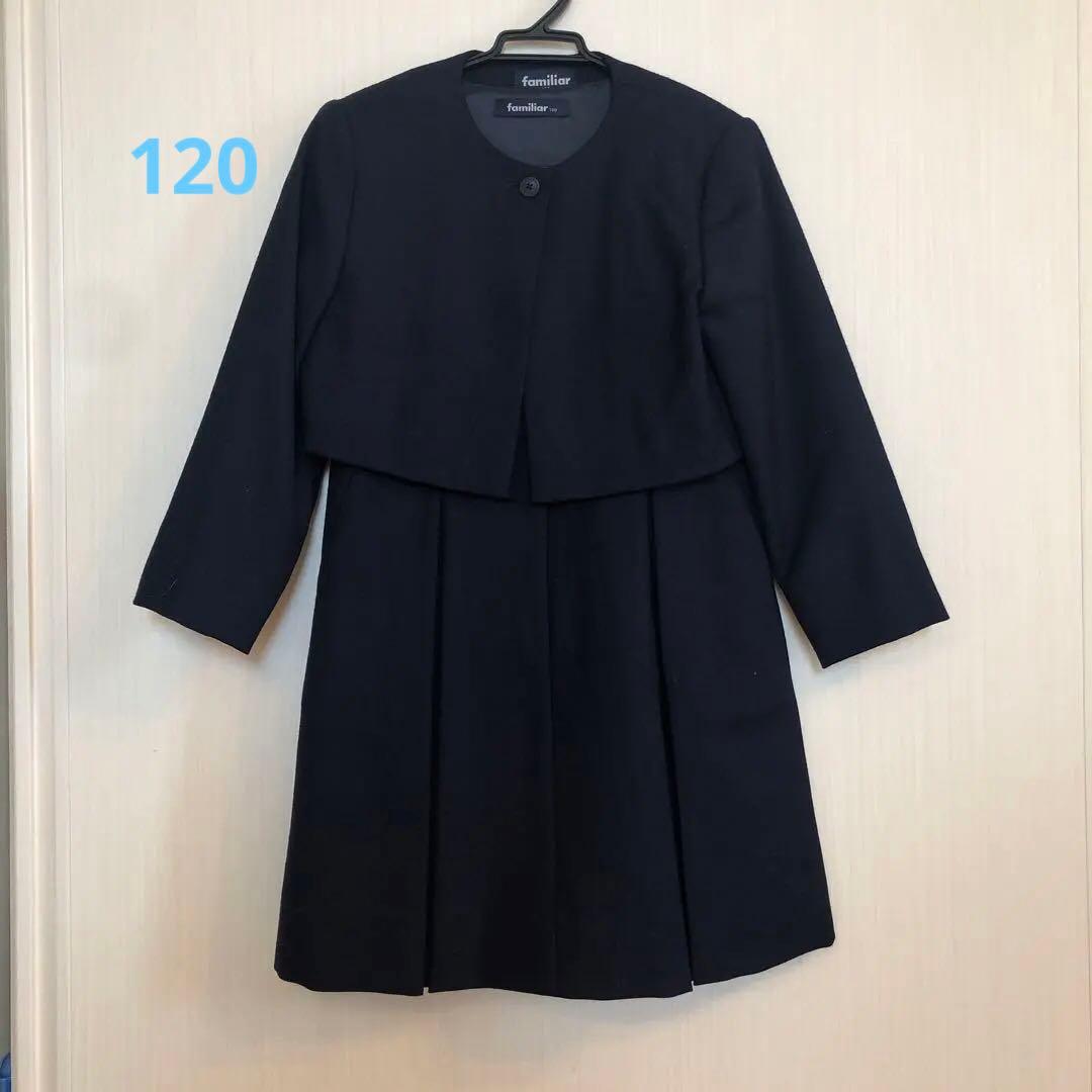 ファミリア　お受験　フォーマル　スーツ　ボレロ　120紺