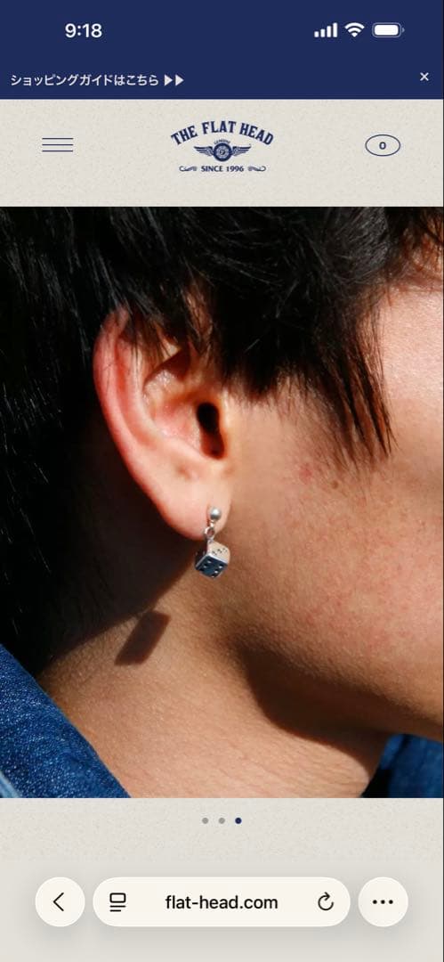 特価フラットヘッドシルバーダイスピアス&イベント限定シルバーサンダーバードピアス