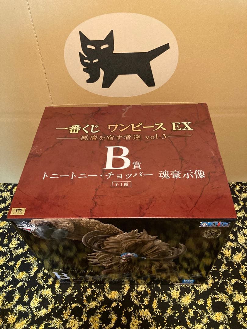 一番くじ ワンピース EX 悪魔を宿す者達　A ＢＥ賞セット　おまけ付き