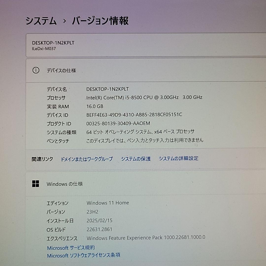 自作ゲーミングPC/Core i5-8500/16GB/RTX3050