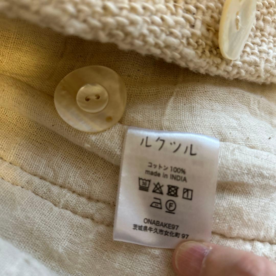 onabake カディ　ジャケット　ルクツル