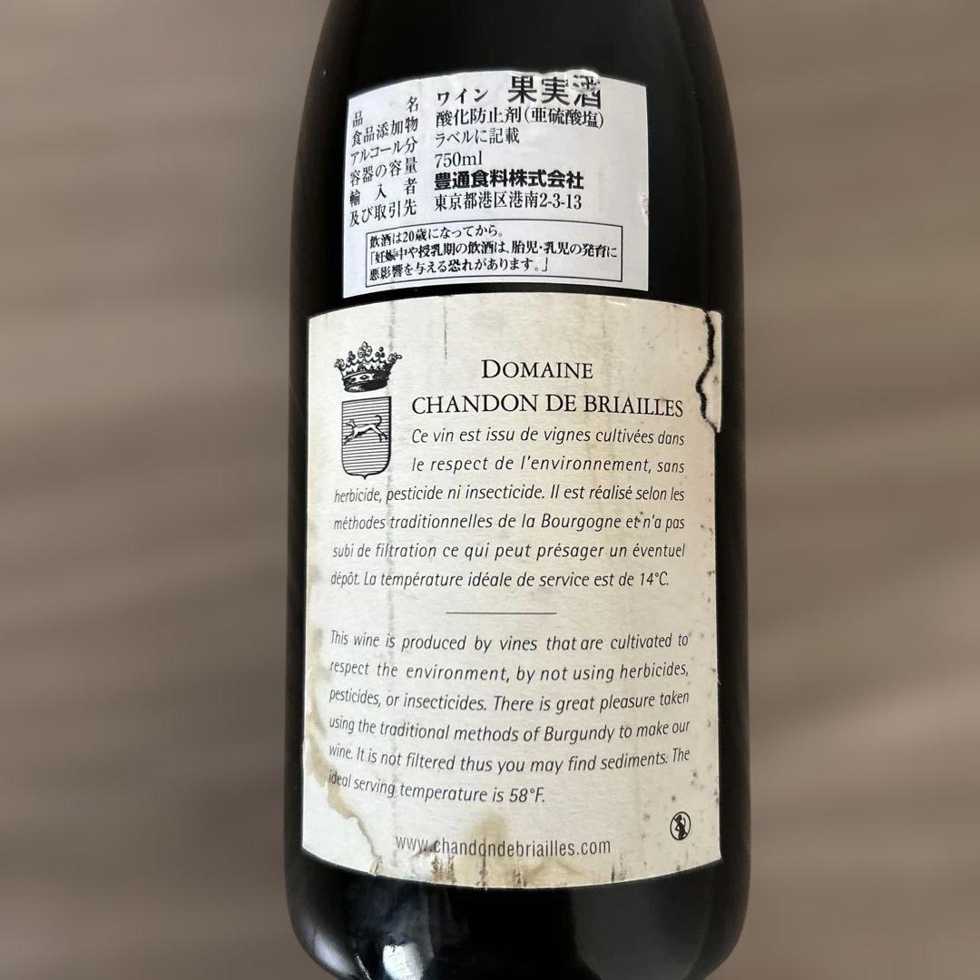 ワイン Corton Grand Cru Les Bressandes 2010