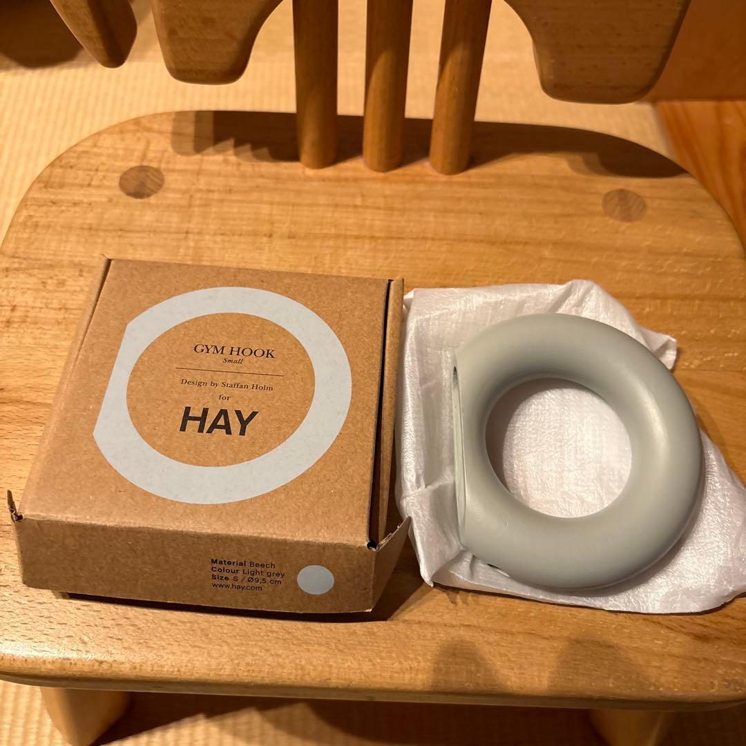 HAY GYM HOOK Sサイズ　ライトグレー
