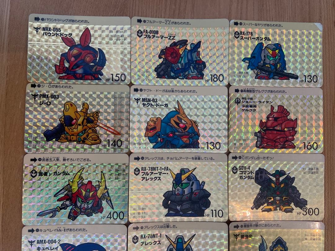 ガンダム　カードダス　本弾　キラ19枚セット