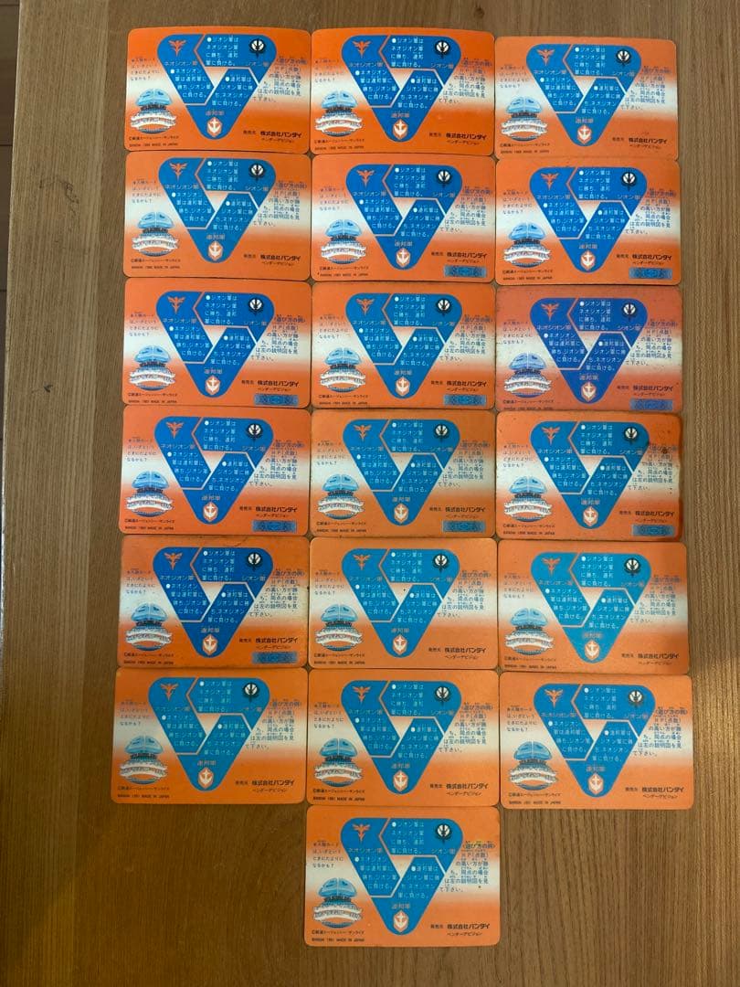 ガンダム　カードダス　本弾　キラ19枚セット